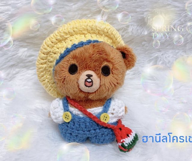 ☁️ฮานึลรับถัก ชุดตุ๊กตา10cm യ🫶🏻open tweet media