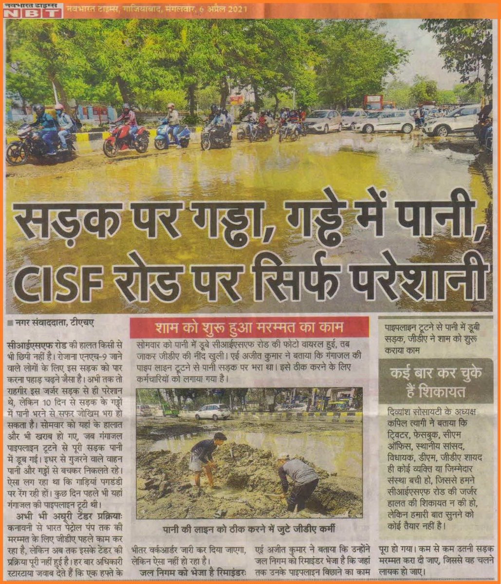 Alok Kumar tweet media