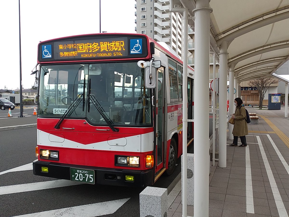 武智麻呂 ミヤコーバス ユーアイバス多賀城東部線 多賀城駅 国府多賀城駅 塩 M75 Noribus 武智麻呂 ミヤコーバス ユーアイバス多賀城東部線 多賀城駅 国府多賀城駅 塩 M75 Noribus