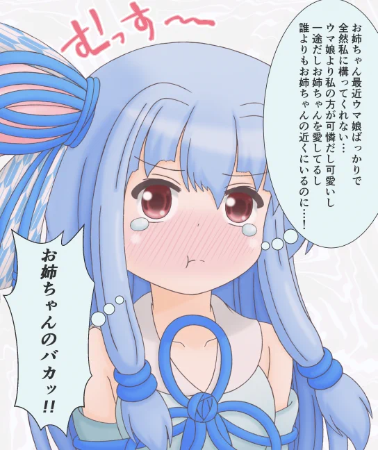 ふくれっ面な葵ちゃん皆さんのボイロちゃんは寂しがっていませんか?#琴葉葵 