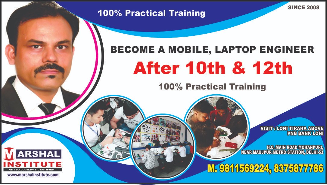 MarshalComputer's tweet photo. 60% Discount on Mobile & Laptop Repairing Courses. 100% Practical Training in ISO Certified Institute. "New Batch Started" Join now for your Bright Future.
#mobilerepairingcourse #marshalinstitute #laptoprepairingcourse #computercourses #englishspoken #marshalcomputerinstitute https://t.co/aHEkBUz1uT