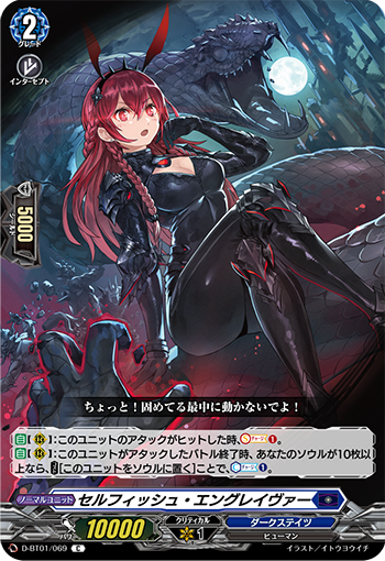 カードキングダム溝の口店 ヴァンガード 担当の呟き 実はダークステイツのコスト無しでソウルチャージできるユニットは 裂震空拳の時空巨兵 だけでした スチームバトラー グングヌラーム グレード１で投入しやすく コスト無しでソウルチャージ