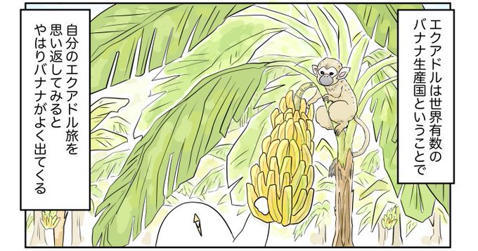 旅ごはんのtwitterイラスト検索結果