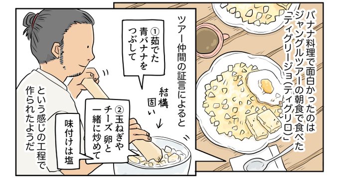 旅ごはんのtwitterイラスト検索結果