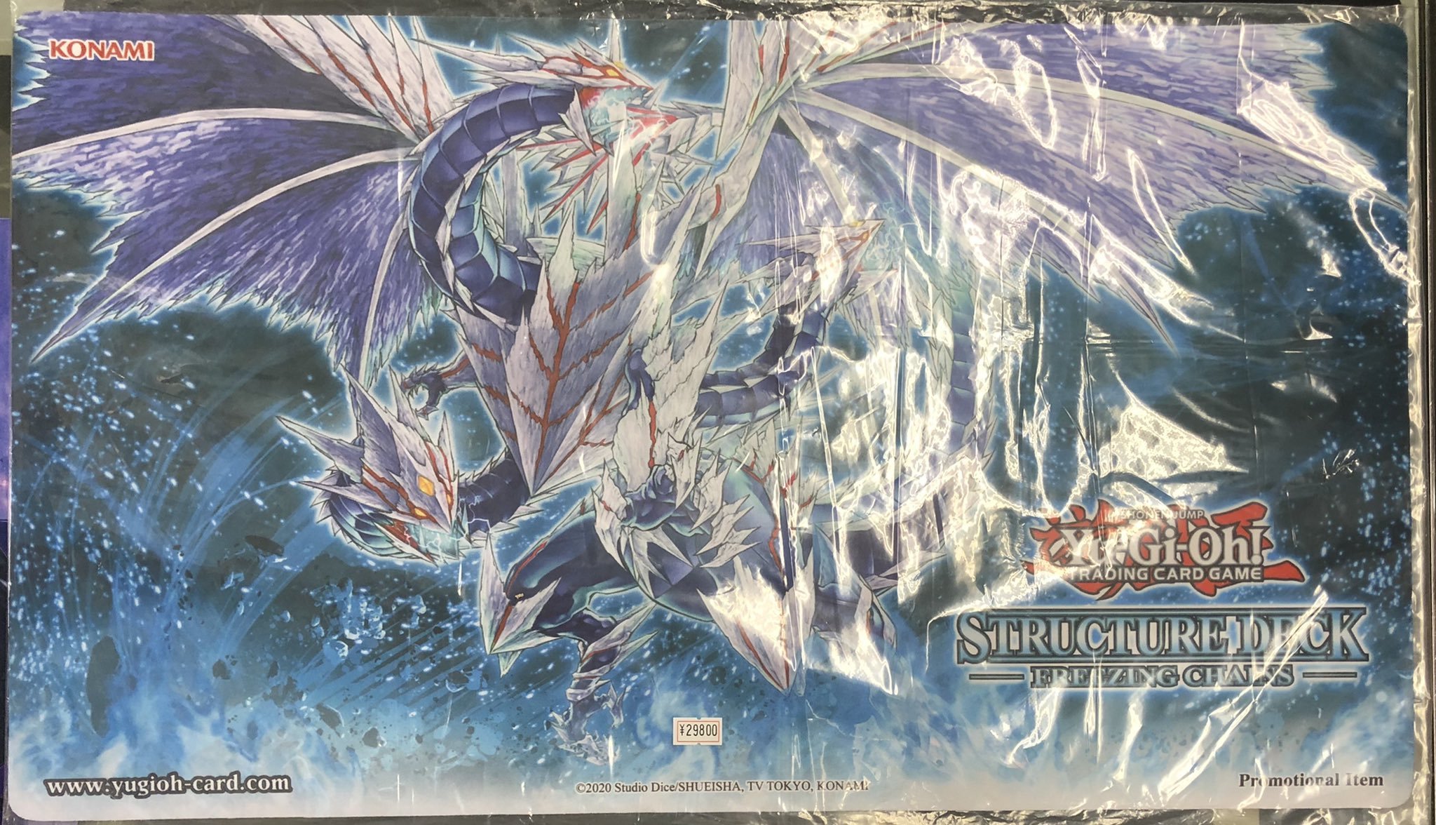 遊戯王 公式 プレイマット 北米版 氷結界の還零龍トリシューラ - 遊戯王