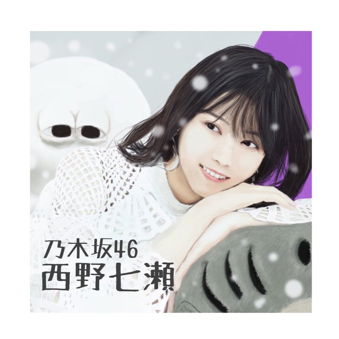 アルカフラー Al Kaphrahs On Twitter イラスト ペン画 乃木坂46 西野七瀬