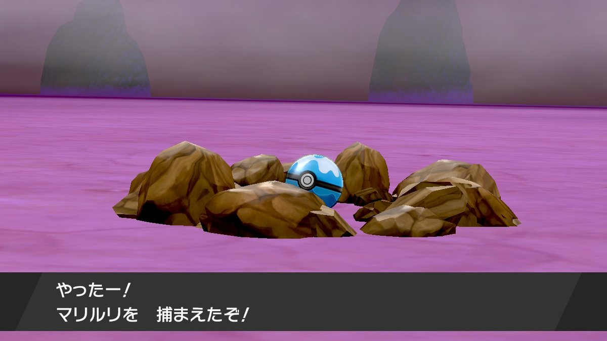 ライスシャワーちゃん大好きな風見ドラクエ レイド更新してないから 探してた色違いマリルリゲット しかも特性は ちからもち ポケモン剣盾 Nintendoswitch ライスシャワーちゃん大好きな風見ドラクエ レイド更新してないから 探してた色違いマリルリゲット しかも特性は ちからもち ポケモン剣盾 Nintendoswitch