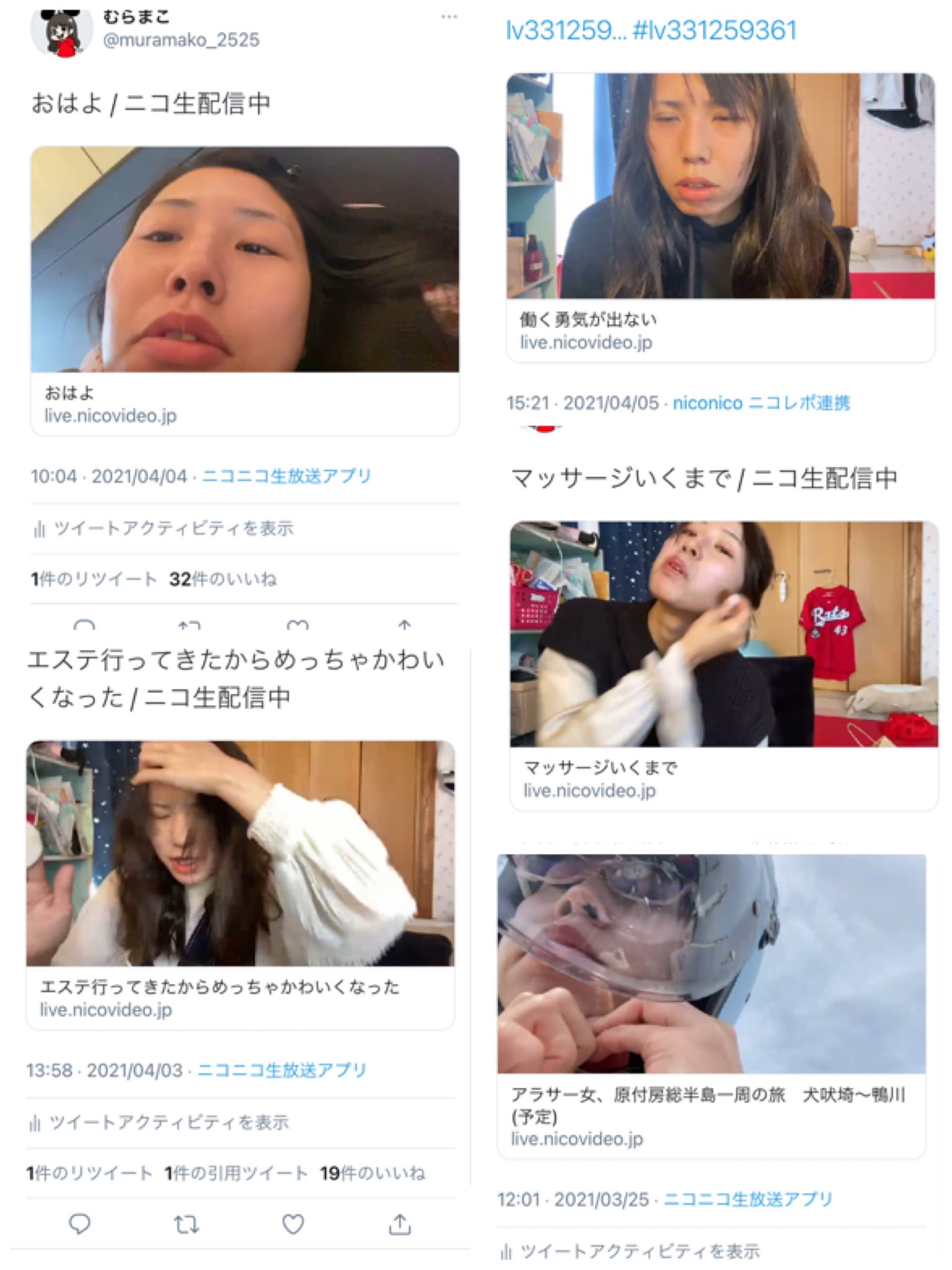 むらまこ On Twitter 4 4の放送サムネイルが全て恐怖 Https T Co Lvomq4dnju Twitter