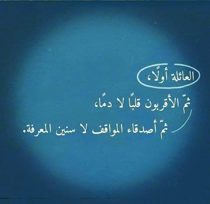 أن تساعد فقيراً أمام إبنك يعادل ألف درس عن الصدقة ..
وأن تضع القمامة في مكانها الصحيح يعادل ألف خطاب عن النظافة ..
التربية في القدوة لا في التنظير .

،،،