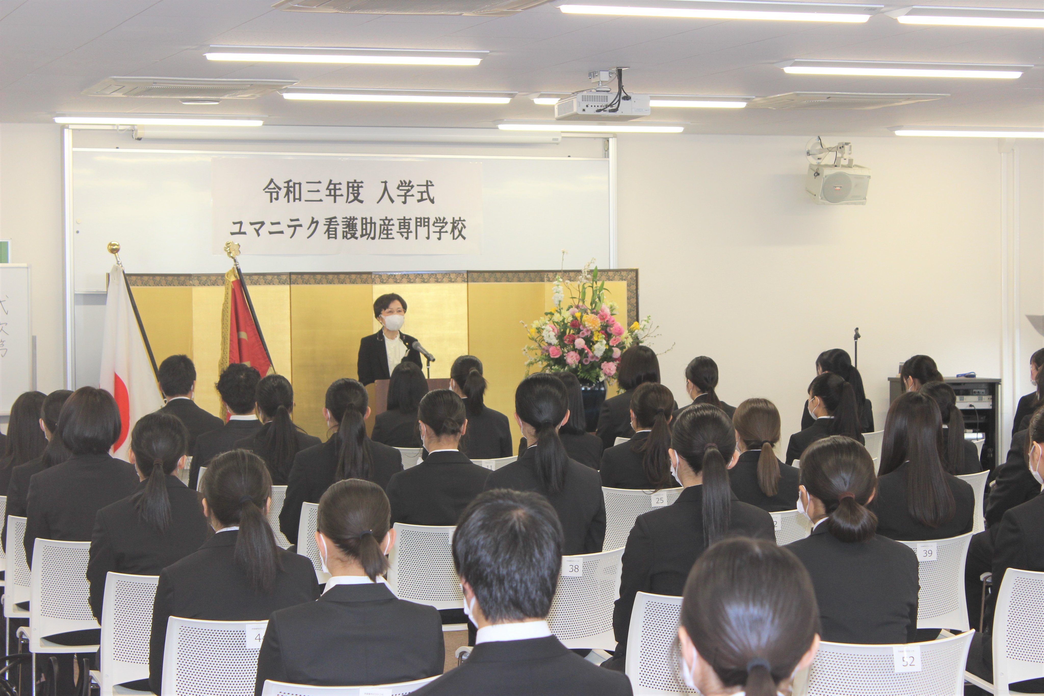 ユマニテク看護助産専門学校 A Twitter 本日 ユマニテク看護助産専門学校 看護学科 と 助産専攻科 の入学式を行いました 入学生のみなさんおめでとうございます 看護師 助産師 を目指して これからみんなで頑張りましょう T Co C4lvhrksi0