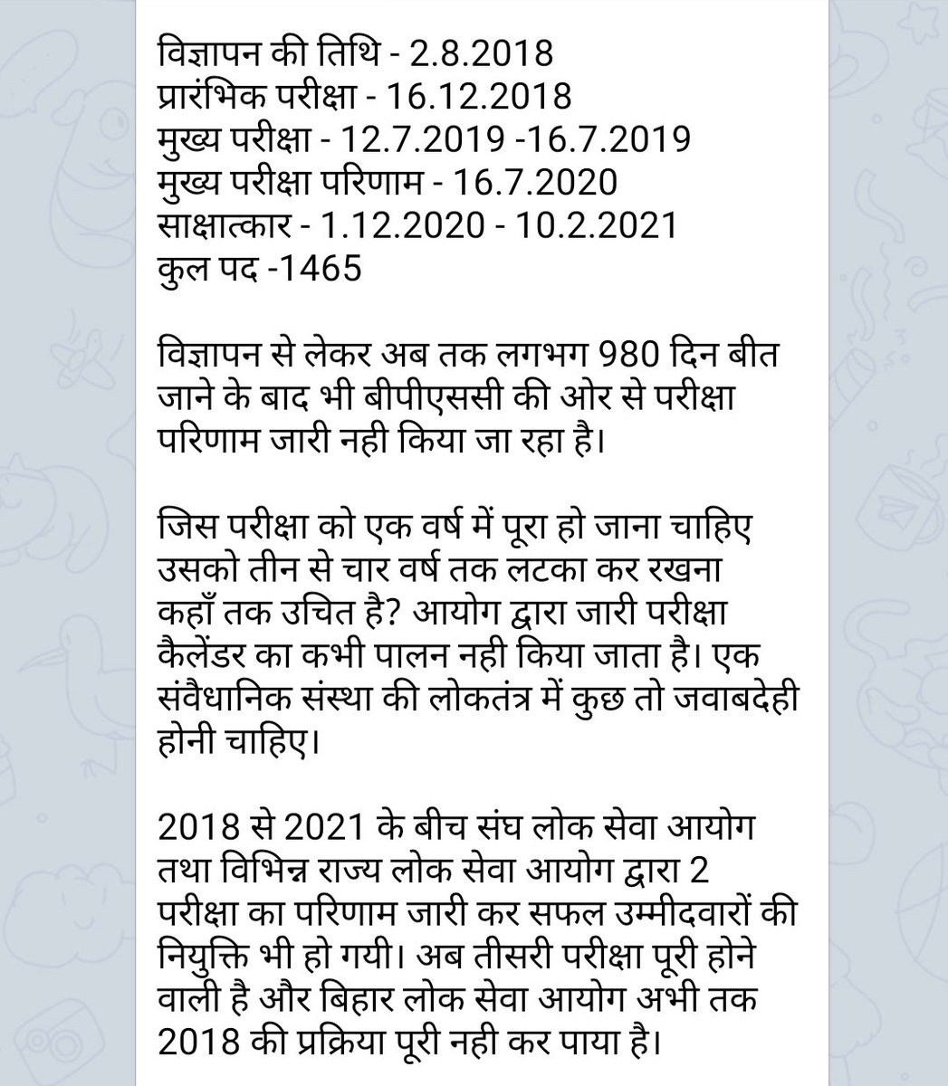 Karmvir21636612's tweet photo. @NitishKumar 
Sir plz do something for students eagerly waiting for final result. 
#bpsc64thfinalresult 
#Declare64thBPSCresultin10days https://t.co/nFFPitpvet