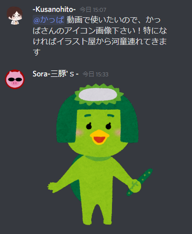 تويتر 草の人 暁月でフィナーレ على تويتر 撮影用discordサーバーの日常 T Co Uvg5hap84d