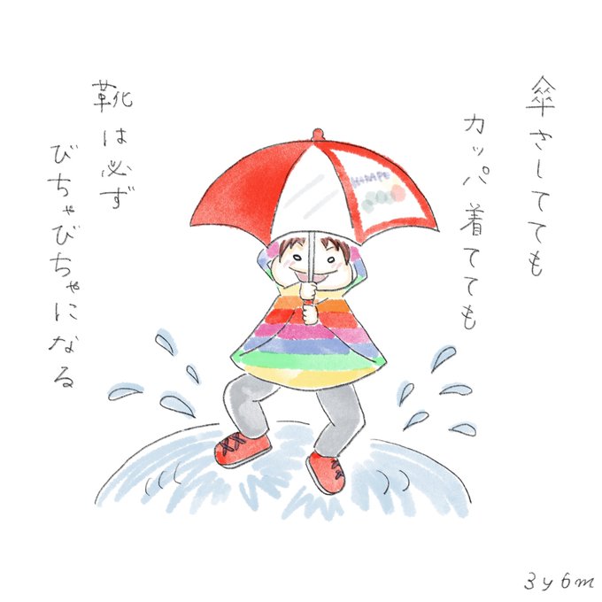 長靴のtwitterイラスト検索結果 長靴のtwitterイラスト検索結果