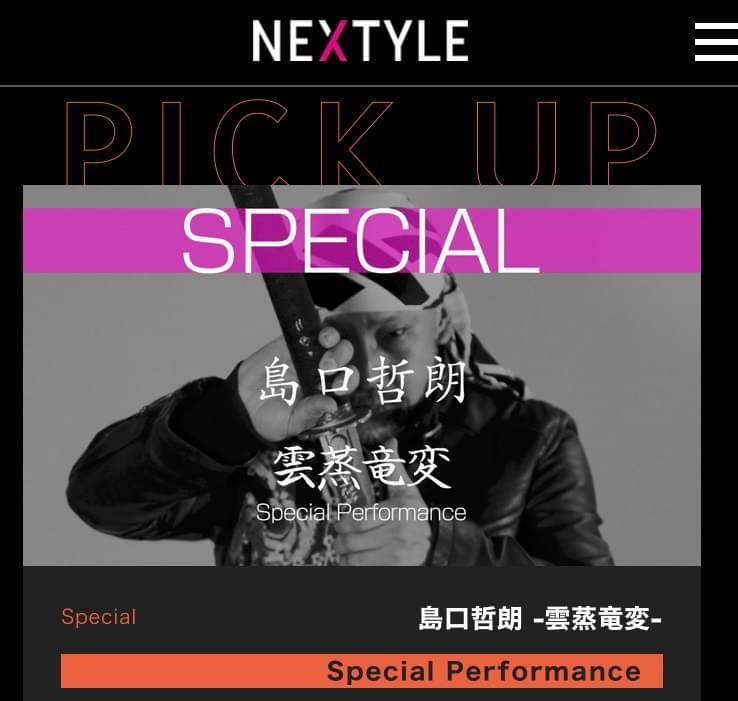 kamui_info's tweet photo. 『Nextyle』(2018)
インタビュー記事！

Samurai Artist – 島口哲朗　
EPISODE001
https://t.co/GeBNeWCwsq

EPISODE002
https://t.co/s2XI6frkL9

EPISODE003
https://t.co/nEJ1vR41ha

#tetsuroshimaguchi 
#kamui
#samurai 
#NEXTYLE 
#島口哲朗
#殺陣 https://t.co/rJtVaqeAaV