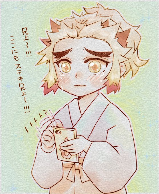 イラストやのtwitterイラスト検索結果