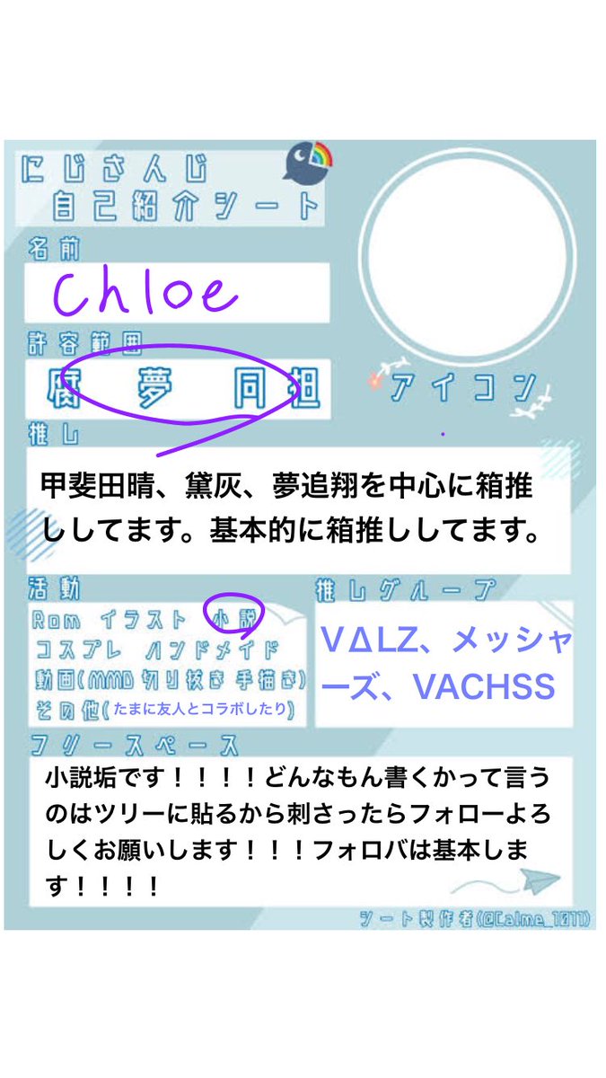 Chloe Chloe Moji Twitter Chloe Chloe Moji Twitter