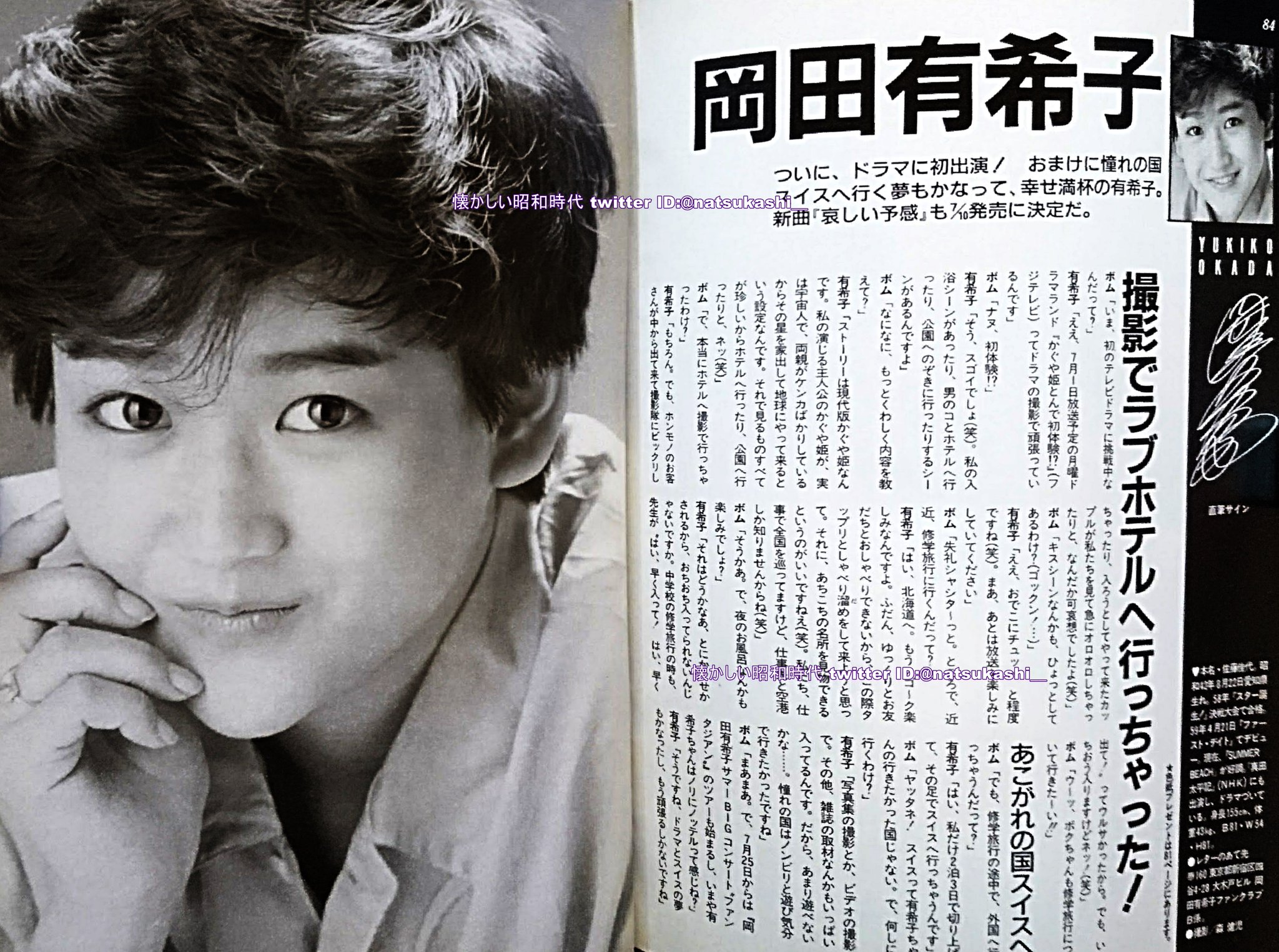懐かしい昭和時代(女性) on X: 懐かしい昭和時代(女性) on X: