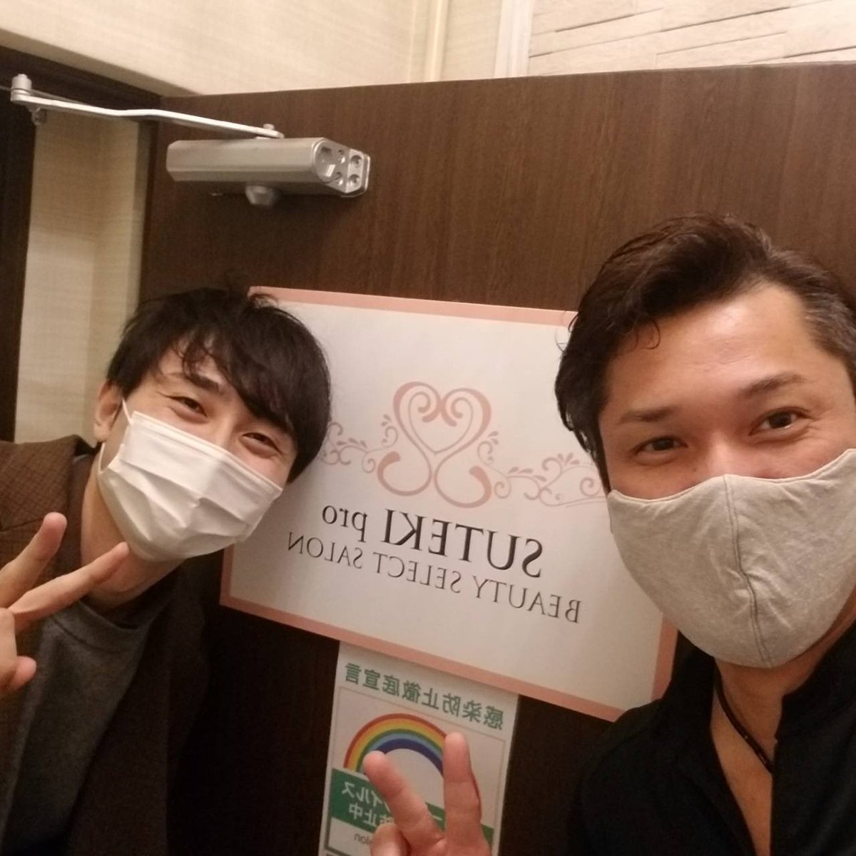 sai_zukai's tweet photo. 『ステキプロ』で整体受けてきた！

今回が3回目なんだけど、受けるたびに姿勢が良くなってくのよね…。普段の座り方やマッサージ方法も教えてくれるからセルフメンテもできるし、何より仕事がはかどるのなんの…。

PC作業が多い人には整体めちゃめちゃオススメしたい。超コスパ良い自己投資。 https://t.co/JcQsJow0Ra