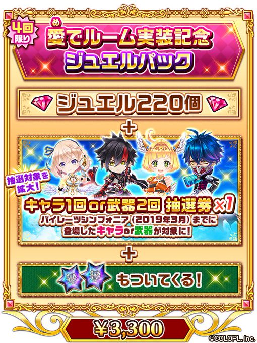 公式 白猫プロジェクト S Recent Tweets 5 تحليلات تويتر الرسومية الخاصة بهوتويت Whotwi 公式 白猫プロジェクト S Recent Tweets 5 تحليلات تويتر الرسومية الخاصة بهوتويت Whotwi