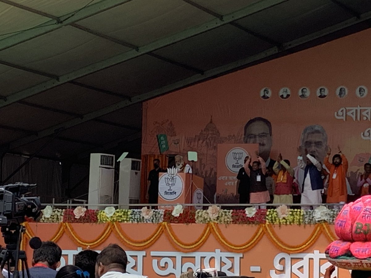 Cooch behar is so blessed to have our PRIME MINISTER on the foundation day of Bharatiya  Janata Party.. tsunami of supporters  @narendramodi #BJPFoundationDay  #BJPAnbeAsolPoriborton  #BattleForBengal  #ModiWave https://t.co/ICvOBNoBBN
