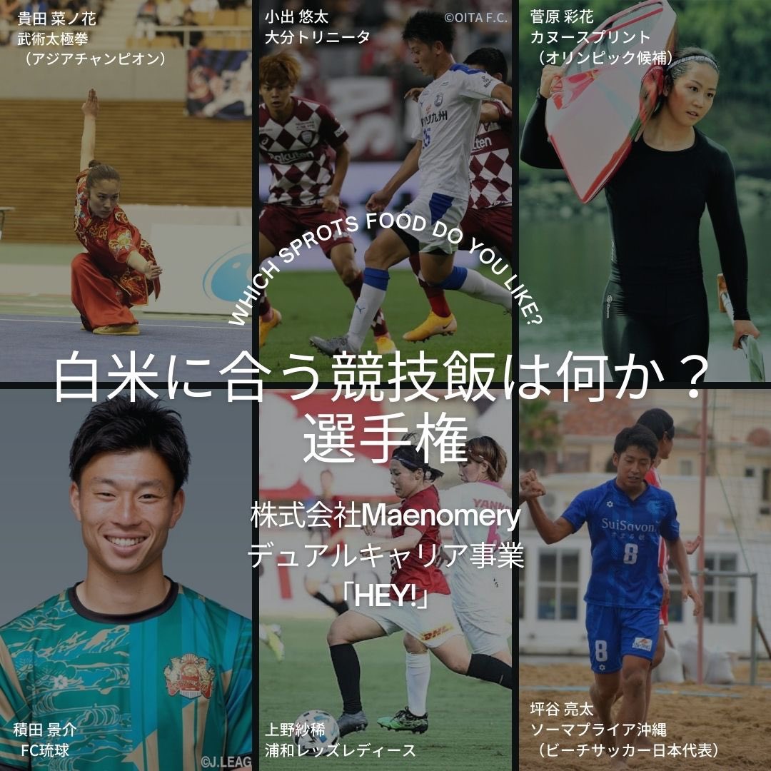 市立船橋 市立船橋