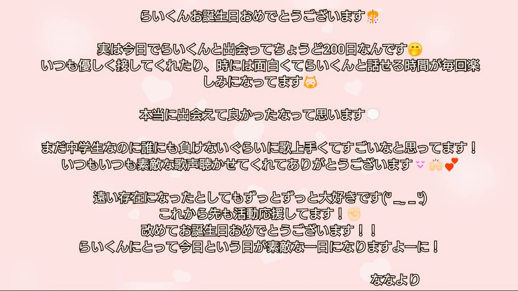 らいくんとお話 Twitter Search Twitter らいくんとお話 Twitter Search Twitter