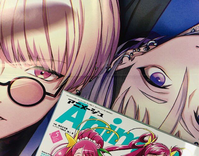 アニメージュ編集部 アニメージュ5月号 4月9日 金 発売 付録b2ポスターは Paradox Live シャッフルプロジェクトから夏準 リュウの美麗イラストと プリキュア 表紙イラストのリバーシブル 表紙イラストはa4サイズクリアファイルにもなってい