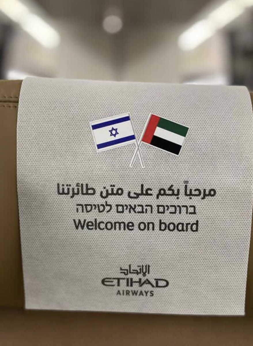 مرحباً بكم على متن طائرة الاتحاد في اول رحلة تاريخية لدولة اسرائيل  …