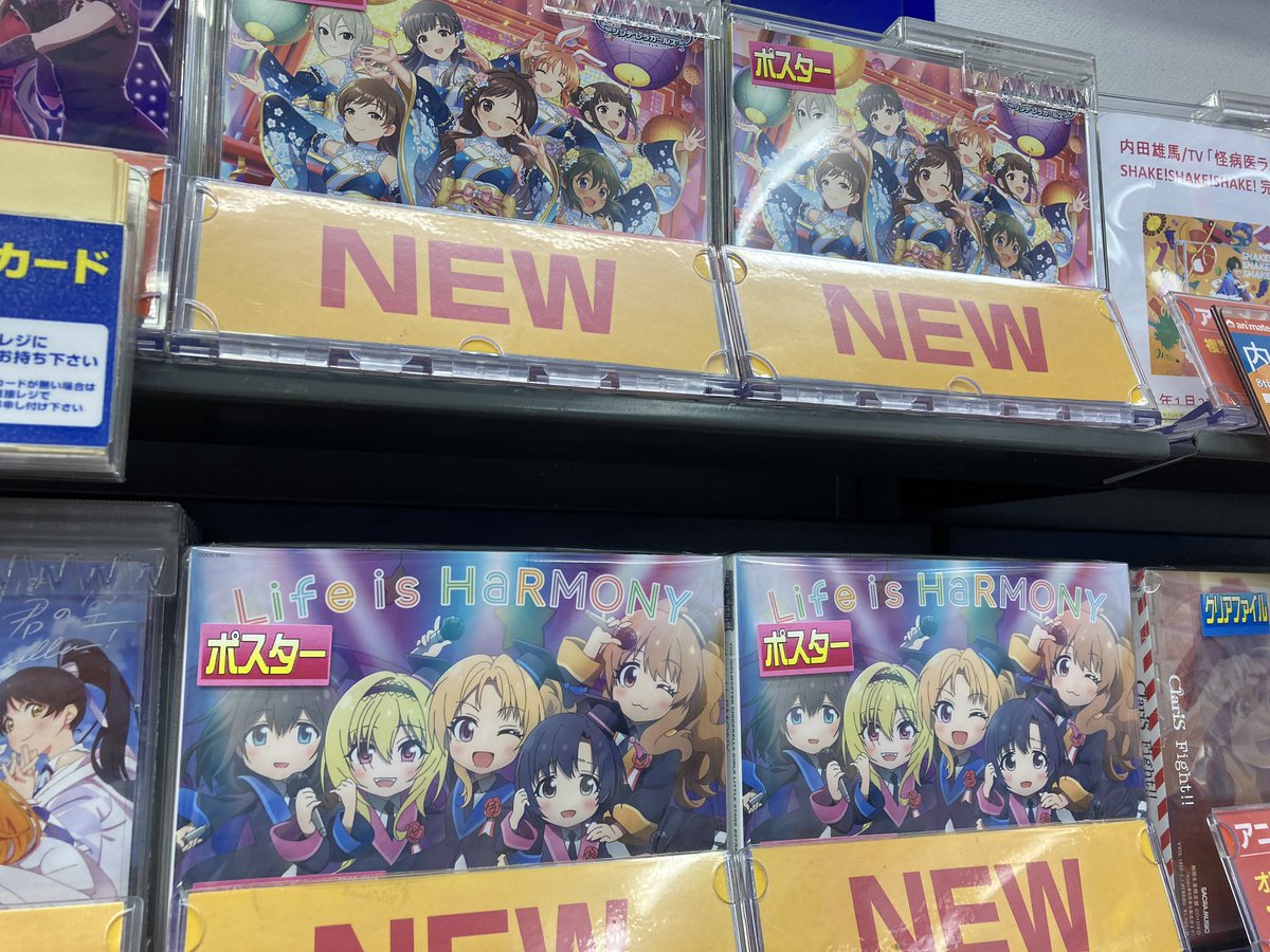 コンプリート アニメイト 豊田 アニメイト 豊田市駅 Yangkaejos コンプリート アニメイト 豊田 アニメイト 豊田市駅 Yangkaejos