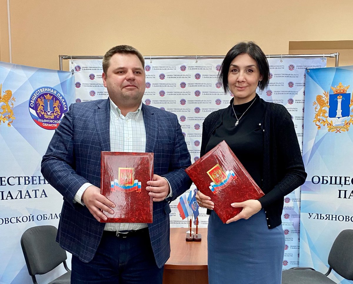 Ульяновское реготделение АЮР подписало соглашение с членом Общественной палаты РФ Еленой Истягиной-Елисеевой facebook.com/denislitvinoff…