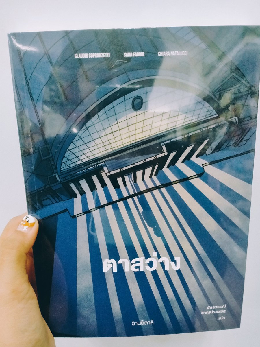bookbookbooo's tweet photo. ตาสว่าง
: 330บาทรวมส่ง (มือ1)
#หนังสือมือสอง #หนังสือมือสองสภาพดี https://t.co/zJ8PRNiWiL
