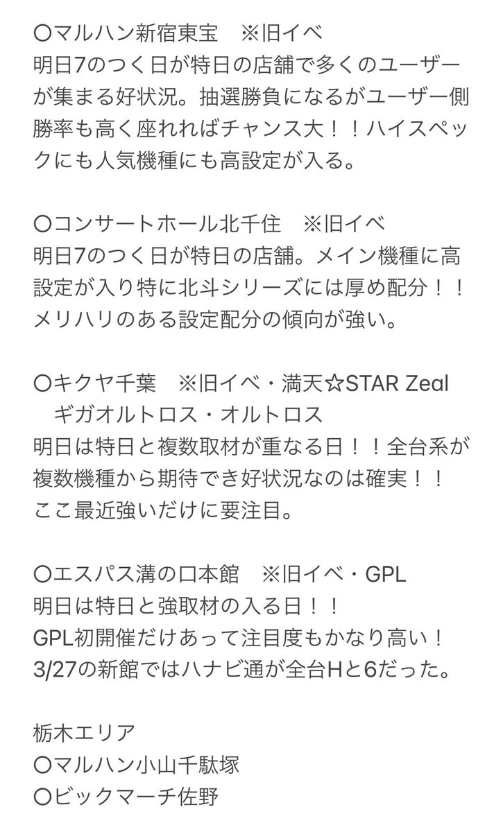 コンサートホール北千住 コンサートホール北千住