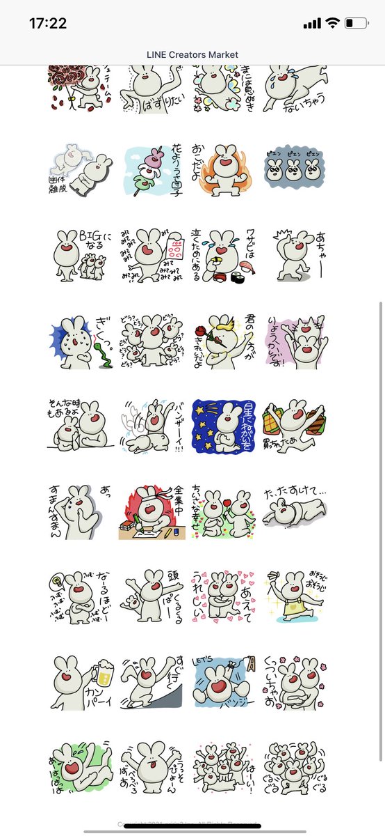 Arinco Lineスタンプ Arinco Twitter