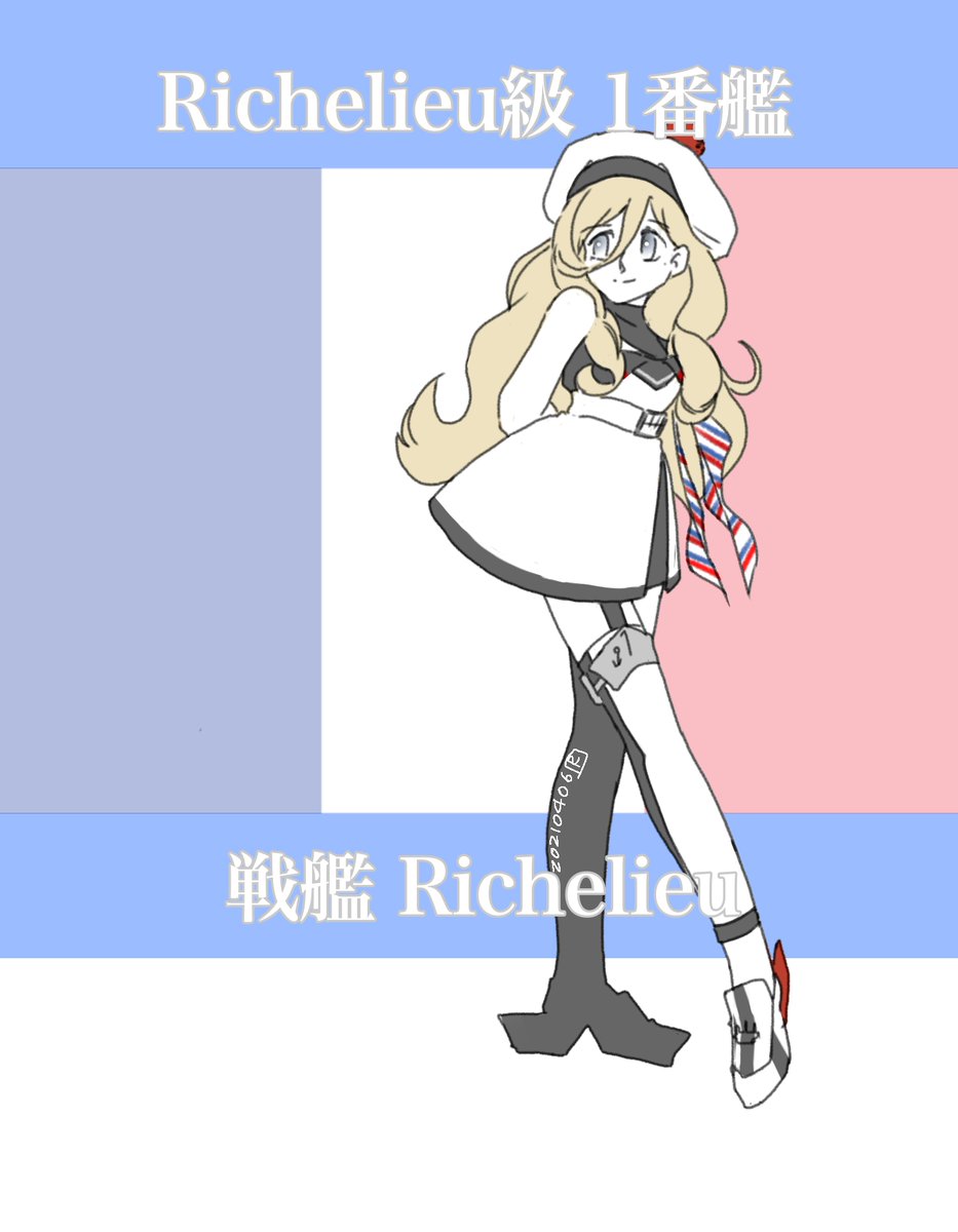 Twoucan Richelieu の注目ツイート イラスト マンガ