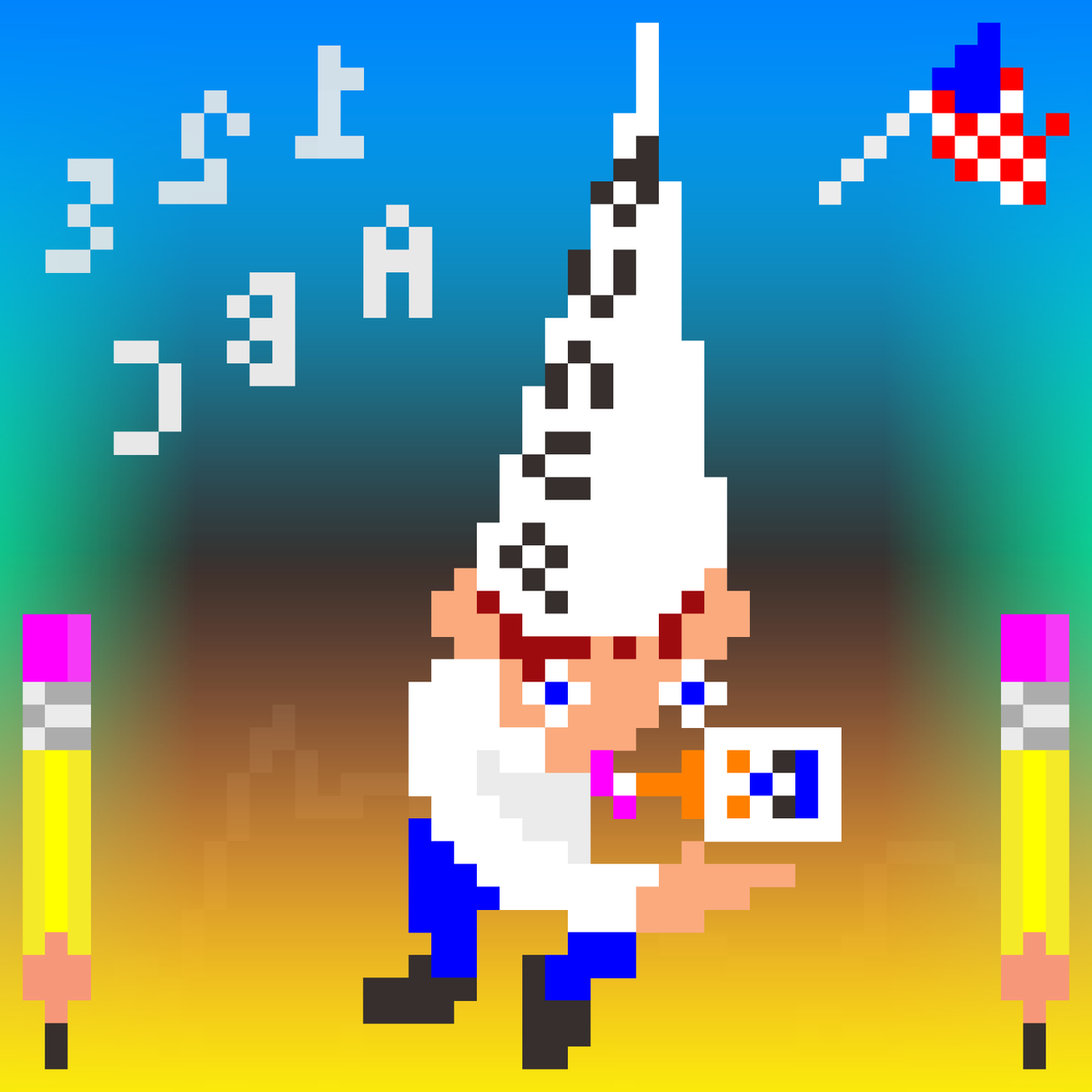 SuperPigFanClub's tweet photo. #NFT freakies and creepies ๐คก
Showing off my sensitive side with new friends: The Gardner ๐ฅ๐ท๐ผ๐ธ Dunce Kid with Elmer's Glue ๐
Trying to hit a million followers today, okay thanks ๐ฅณ
#PixieParty #pixelart #digitalart https://t.co/IWMdGIIaqD