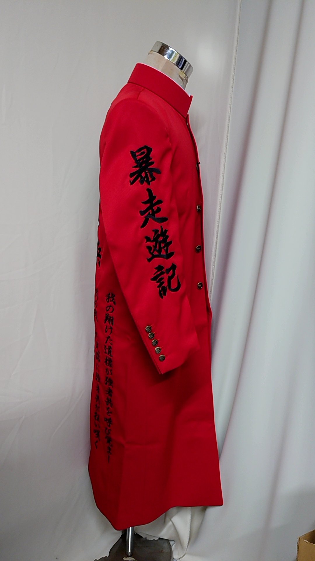 東京リベンジャーズ 天竺 黒川イザナ コスプレ 特攻服 Sサイズ ＋ ウィッグ Amazon | [HOLOUN] 東京卍會黒川イザナ コスプレ 衣装 刺繡