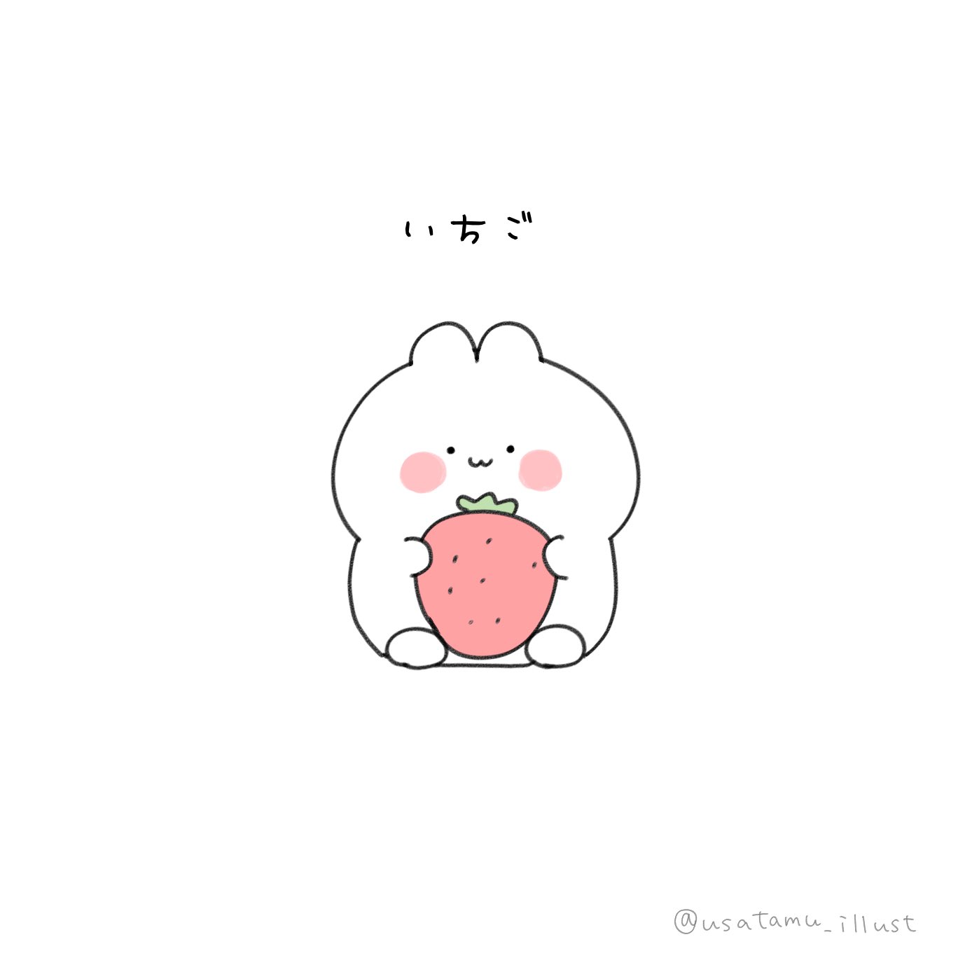 大特価 いちごとうさぎ イラスト Fiqueisemcracha Com Br