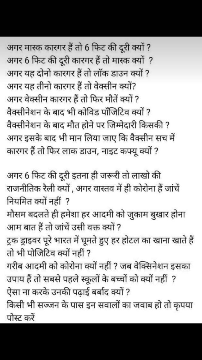 Anilkumarhnd's tweet photo. #CoronavirusIndia #WHO #AshokGehlot #PMOIndia #Medical https://t.co/A5decJ3X5d