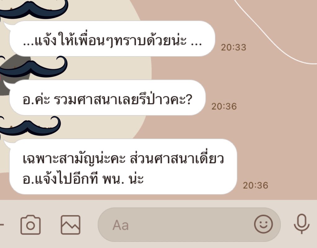 เนลิน🍀🌻 tweet media