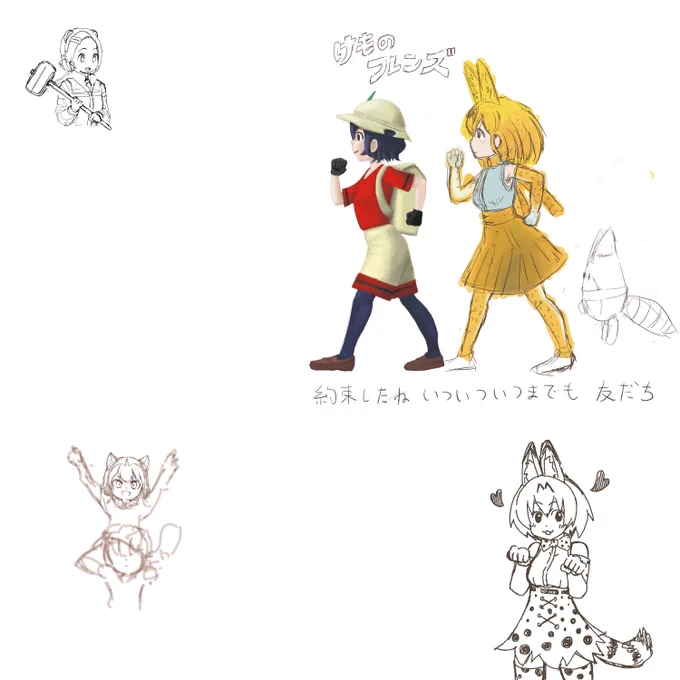 むてきのふじんなのだ!https://t.co/VDN00FWpnT #MagicalDraw 