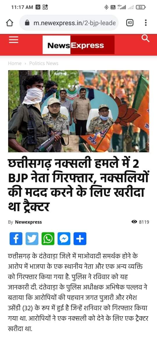 Md Shajahan (@mdshaja86663927) on Twitter photo 