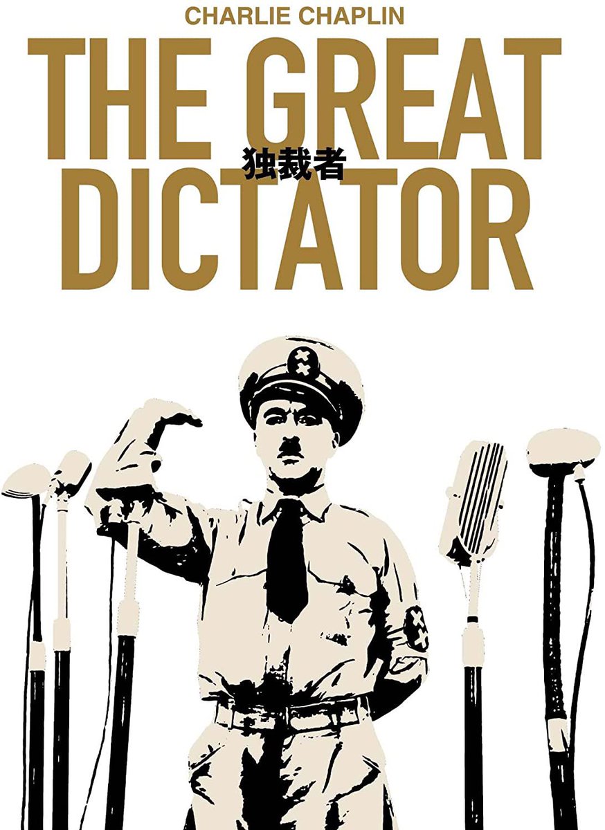 くろと 玄 Gen ガンちゃん おれだけじゃなく映画ファンにとってナチスはひとつのジャンルであって 皆んなのフリー素材だと思う というわけで おれが今まで観てきたおすすめナチス映画 コメディ部門から 4作あげてみた チャップリンの独裁者 帰っ くろと 玄 Gen ガンちゃん おれだけじゃなく映画ファンにとってナチスはひとつのジャンルであって 皆んなのフリー素材だと思う というわけで おれが今まで観てきたおすすめナチス映画 コメディ部門から 4作あげてみた チャップリンの独裁者 帰っ