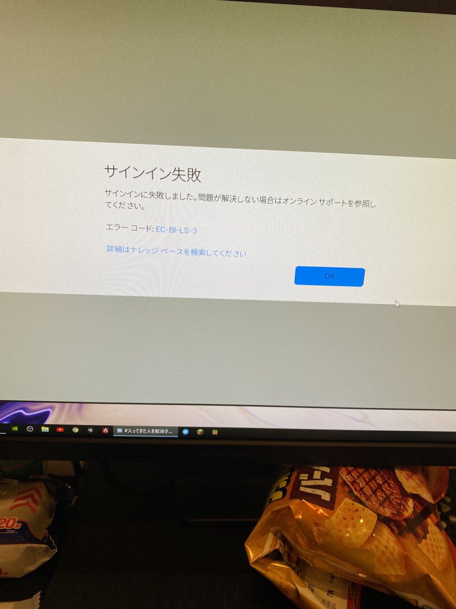 フォートナイトログイン フォートナイトログイン