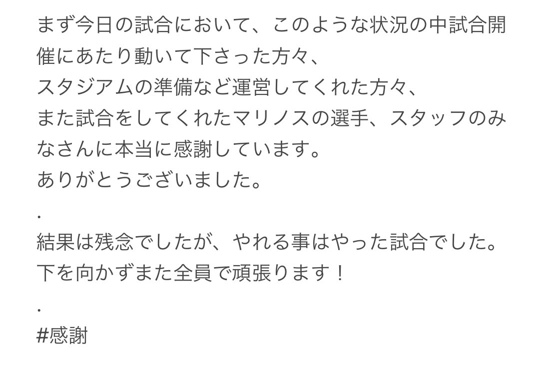 清武弘嗣 Kiyotake Hiro Kiyotake Twitter