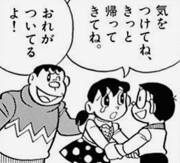 ぺけにし F ぺけお Pekenishi F さんのマンガ一覧 古い順 18ページ ツイコミ 仮 ぺけにし F ぺけお Pekenishi F さんのマンガ一覧 古い順 18ページ ツイコミ 仮