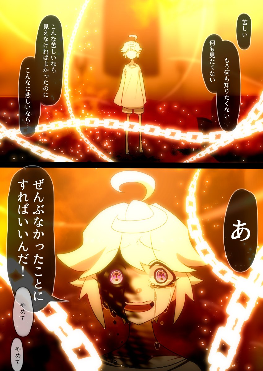 AOSでコンプリートするんじゃよ
#わたしの絵柄で闇堕ち殺意絶望ゲス顔のどれが見たいですか 