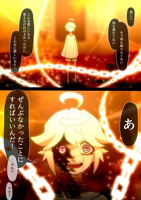 AOSでコンプリートするんじゃよ
#わたしの絵柄で闇堕ち殺意絶望ゲス顔のどれが見たいですか 