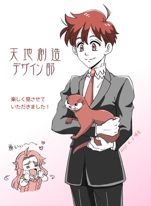 癒しアニメのtwitterイラスト検索結果