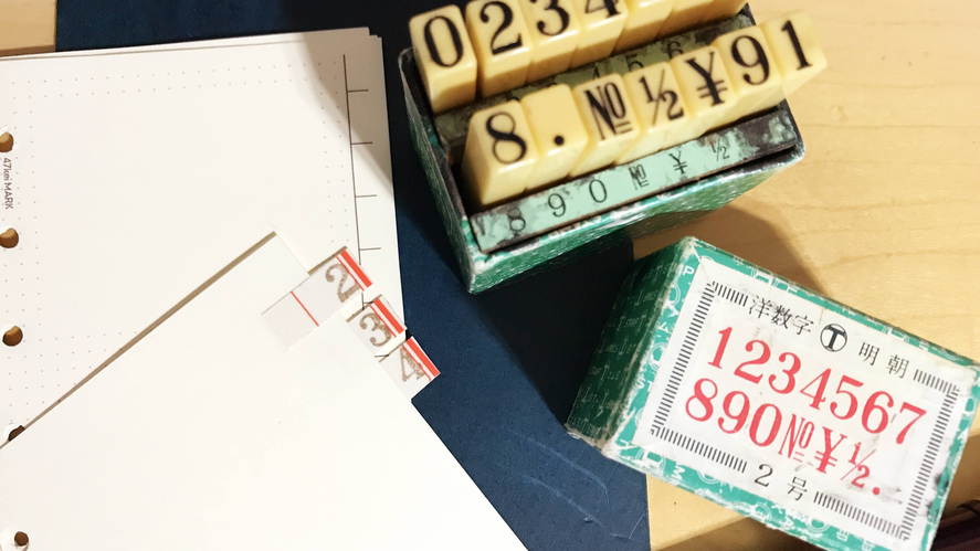 تويتر 惠 على تويتر 乙女座会のお手伝いに来てくれた銀月さんに手帳のインデックスについて色々とお話を聞けたのですが 季節と和菓子研究は12個のインデックスが必要なので 結局2代目と同じ形を継承しました ちぎれやすいと思うので いつかちゃんと固い紙で作り