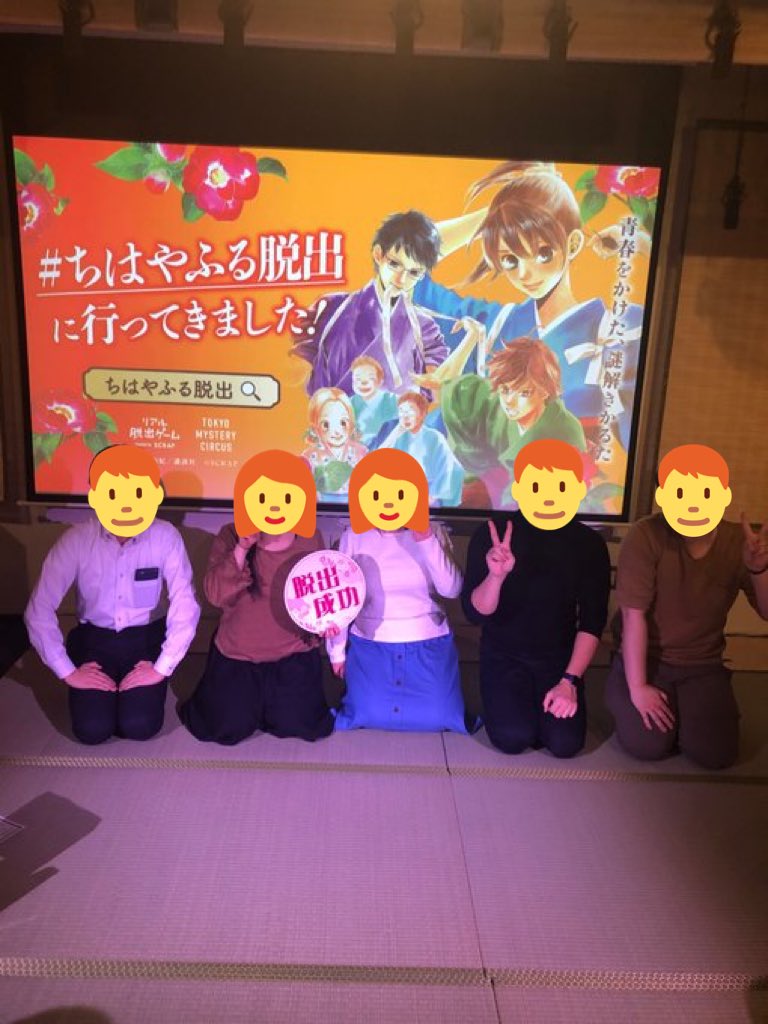 ちはやふる 最新情報まとめ みんなの評価 レビューが見れる ナウティスモーション 7ページ目 ちはやふる 最新情報まとめ みんなの評価 レビューが見れる ナウティスモーション 7ページ目